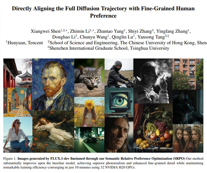 腾讯全新AI绘画升级！微调技术让生成图像美感提升300%