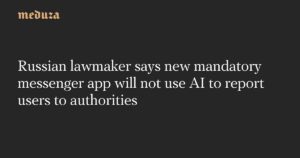 俄议员称新国民通讯软件Max不会使用AI监控