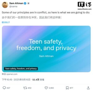 OpenAI开发儿童版ChatGPT，强化青少年安全保护