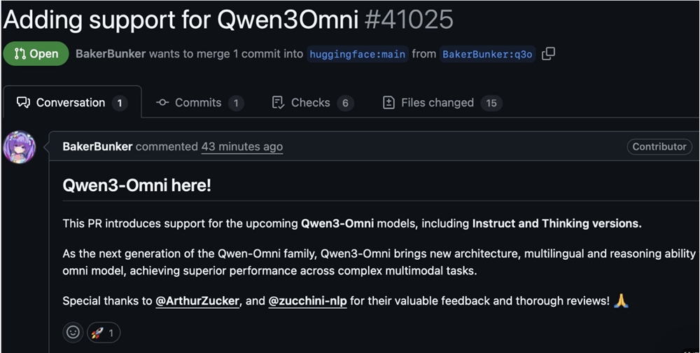 Qwen3-Omni 即将发布，多模态模型再升级