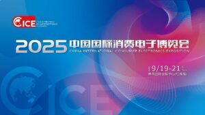 2025 中国国际消费电子博览会 9 月 19 日在青岛开幕，开源鸿蒙人形机器人“夸父”等亮相