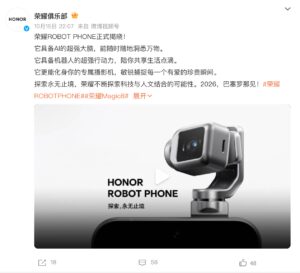 荣耀发布Magic8 AI概念手机：自进化AI引领未来