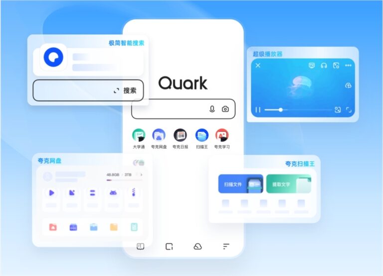阿里“C计划”首发：夸克对话助手抢占AI市场