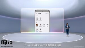 华为鸿蒙6将支持与iOS数据互通,预计2025年底上线