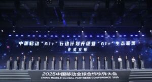 中国移动：到 2028 年底建成国内规模最大智算基础设施