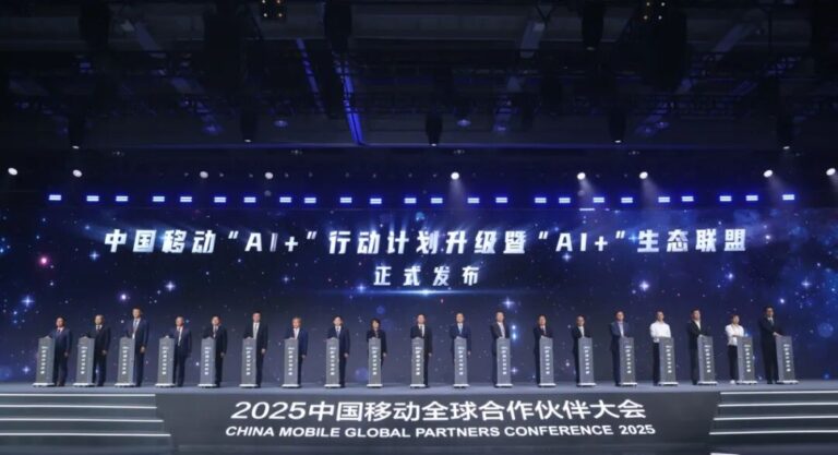 中国移动：到 2028 年底建成国内规模最大智算基础设施