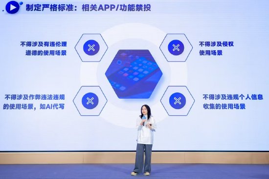 以 AI 治 AI:字节跳动巨量引擎首次披露 AI 广告治理自研大模型,相比传统审核效率提升 75%