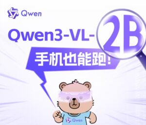 阿里通义新增2B、32B模型，手机轻松运行