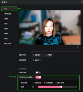 哔哩哔哩直播姬更新7.29.0版，引入AI超分等技术