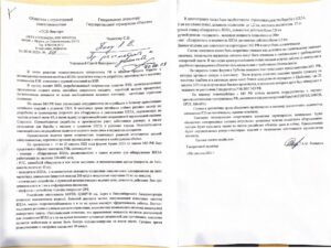 中俄合作研发新型反无人机系统应对西方制裁