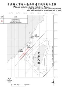 台防务部门追踪5艘解放军舰艇及2架军机