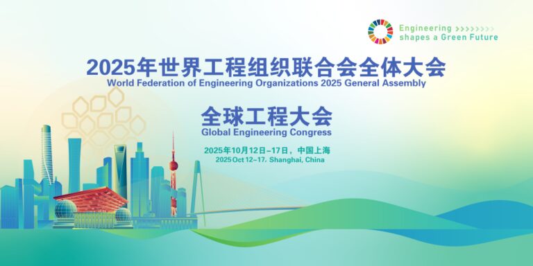 2025全球十大工程成就揭晓，DeepSeek等人形机器人入选