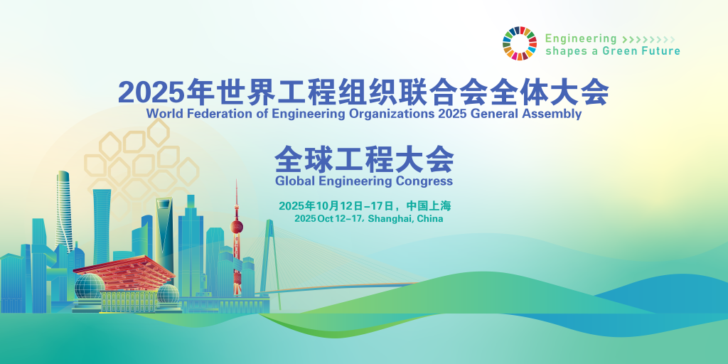 2025全球十大工程成就揭晓，DeepSeek等人形机器人入选