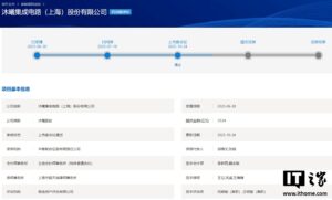 国产GPU厂商沐曦科创板IPO过审,拟融资39.04亿