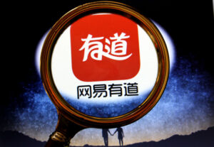 有道词典AI同传用户破2000万，精准翻译提升沟通效率
