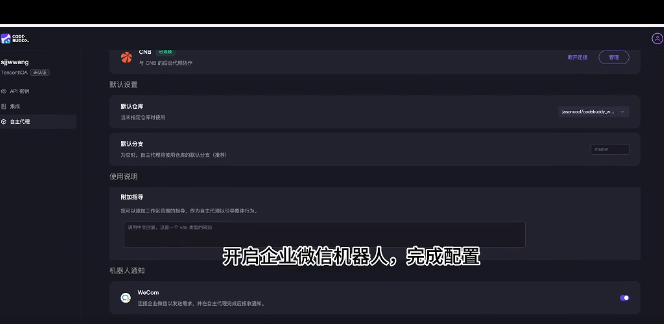 腾讯发布AI编程助手Ada,提升开发效率