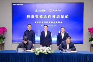 打造A股特斯拉？赛力斯牵手字节布局具身智能，聚焦汽车生态