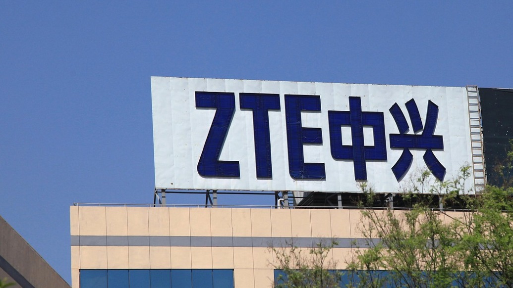 中兴通讯前三季度营收破千亿:净利润下滑三成,算力营收增长180%