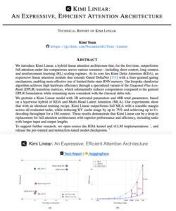 月之暗面发布Kimi Linear：KV缓存减75%，推理提速6倍