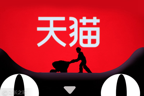 2025天猫双11推6款AI导购应用，助力商家与消费者双赢