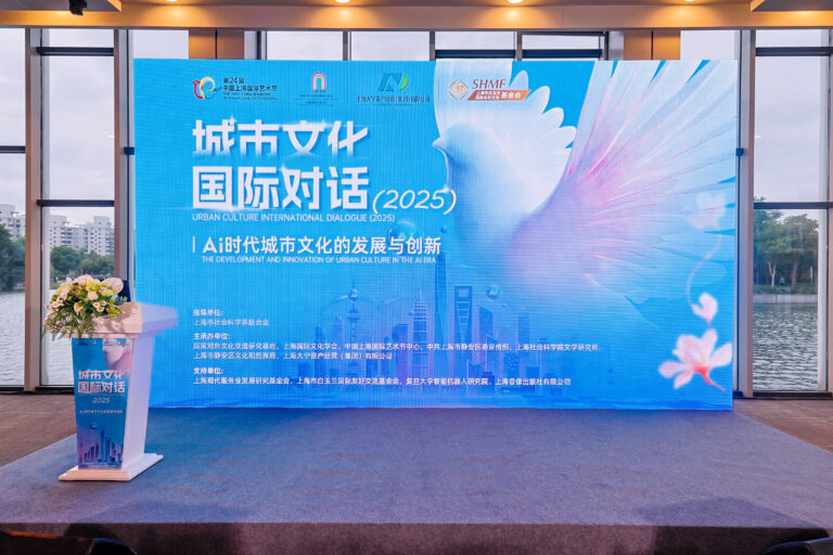 AI时代，城市文化如何发展创新？