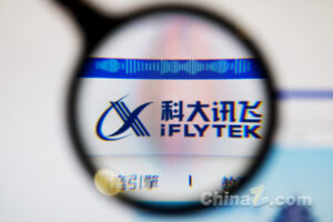 科大讯飞 11 月 6 日重磅发布：星火大模型全面升级