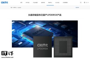 长鑫存储量产LPDDR5X，最高速率10667Mbps达国际主流水平