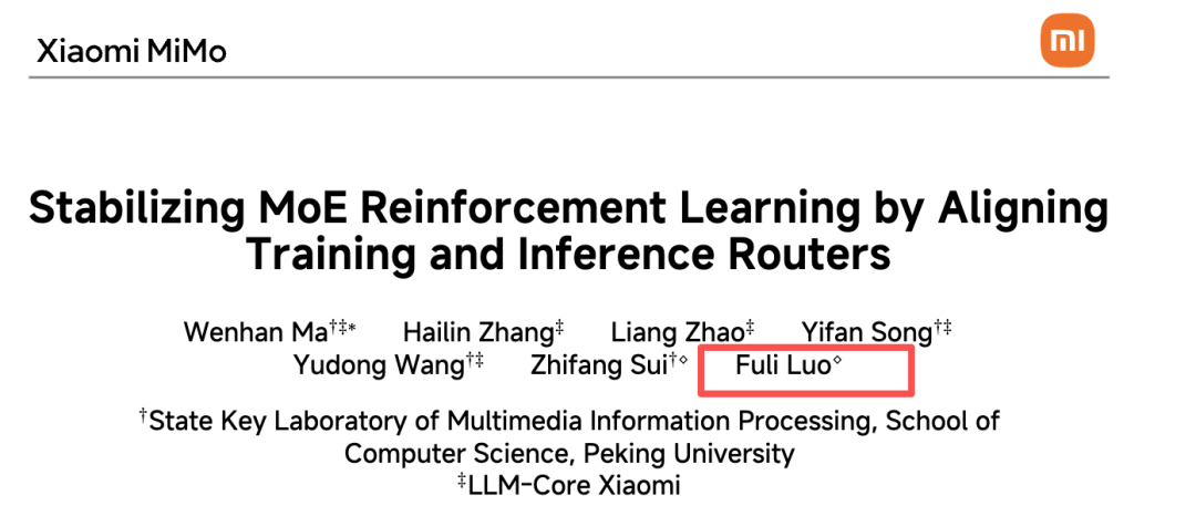 小米AI新论文发布，雷军千万年薪挖角天才少女领衔