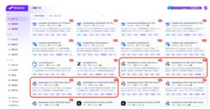 阿里Qwen3-VL模型上线，显著提升视觉认知与多模态推理能力