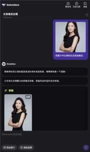 美图推AI修图Agent RoboNeo：对话式修图，智能拆图层