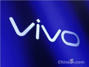 vivo推蓝心智能战略，端侧AI助力手机智能化新高度