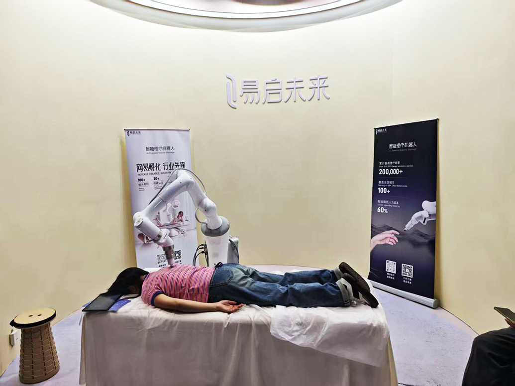 全球首个AI玩家科技消费盛会在沪开幕:AI如何走进“寻常百姓家”