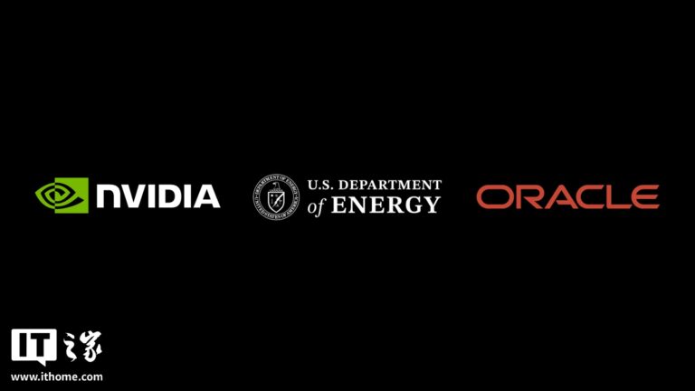 英伟达与甲骨文联手打造美国能源部史上最大 AI 超算，加速科学发现