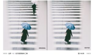 VSCO推出AI图像编辑工具，专业级编辑步入智能时代