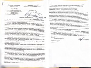 俄中联手开发新型反无人机系统应对西方制裁