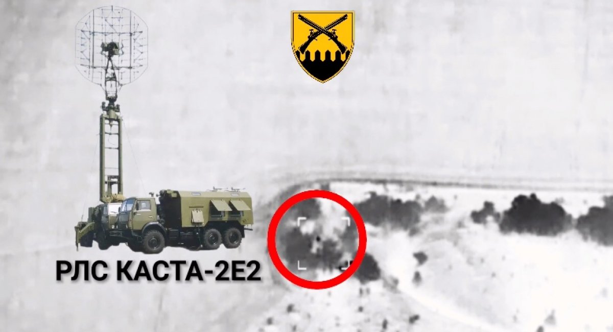 乌克兰无人机摧毁俄新型电子战系统KOP-2