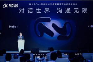 科大讯飞AI翻译耳机全球首发，实时沟通无障碍！