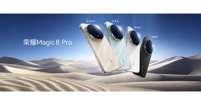 荣耀发布AI旗舰Magic8系列，自动执行超3000场景任务