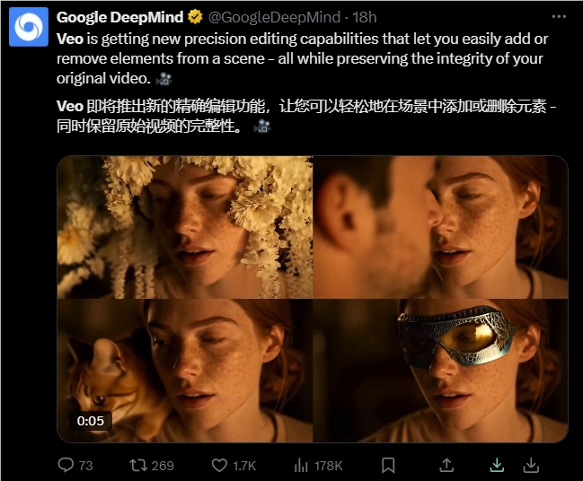 Google Veo3.1推精确编辑，视频修改无缝自然
