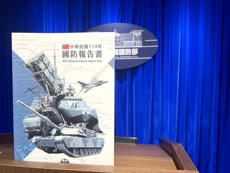 国防报告强调多域拒止与韧性强化