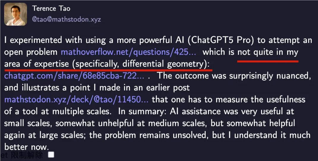 陶哲轩联手GPT-5Pro破解微分几何难题，AI助力数学新突破