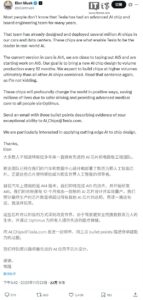 马斯克称特斯拉已部署数百万颗 AI 芯片：目标一年一迭代，未来产量将超其他 AI 芯片总和