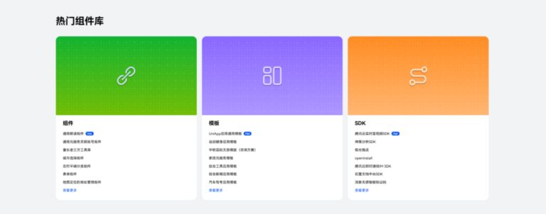 生态市场全新升级，助力鸿蒙应用高效开发