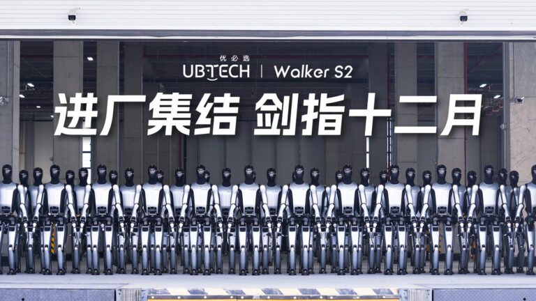 优必选回应机器人量产质疑，发布一镜到底视频