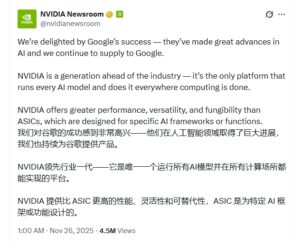 英伟达公开表示为谷歌AI成就感到高兴，但我们目前仍是行业领先