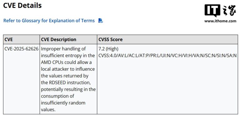 AMD确认Zen 5处理器RDSEED缺陷，将推微码更新修复