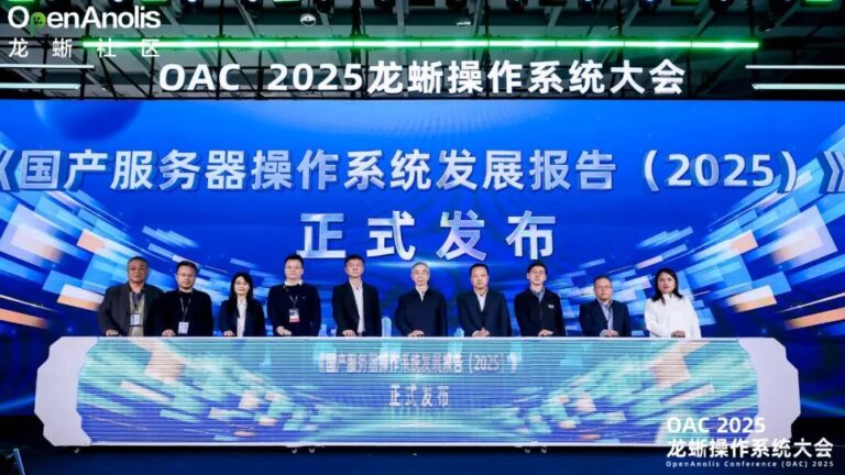 龙蜥操作系统装机量破千万，RISC-V RVA23预览版首发