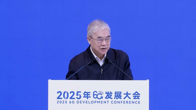 中国工程院院士邬贺铨：一般消费应用场景用户体验不出 5G 优势，AI 终端  模组将成为 6G 时代新亮点