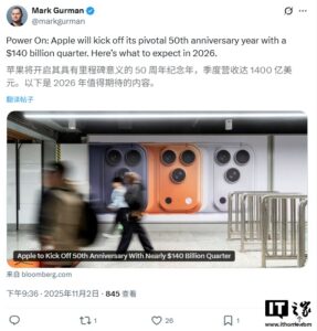 苹果2026年路线图曝光：智能家居、折叠iPhone领衔，AI战略成焦点