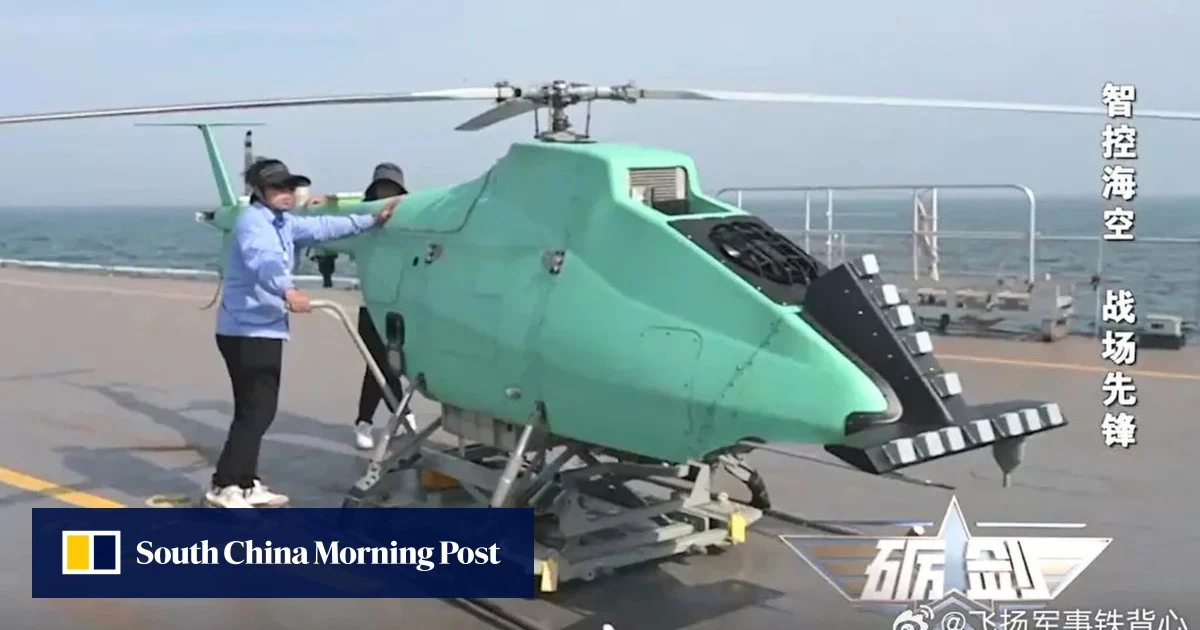 中国用何舰测试无人机直升机海上起降